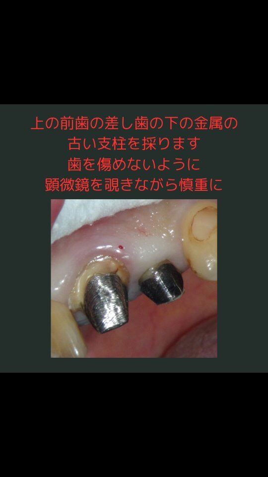 日本橋の歯医者|北川デンタルオフィス